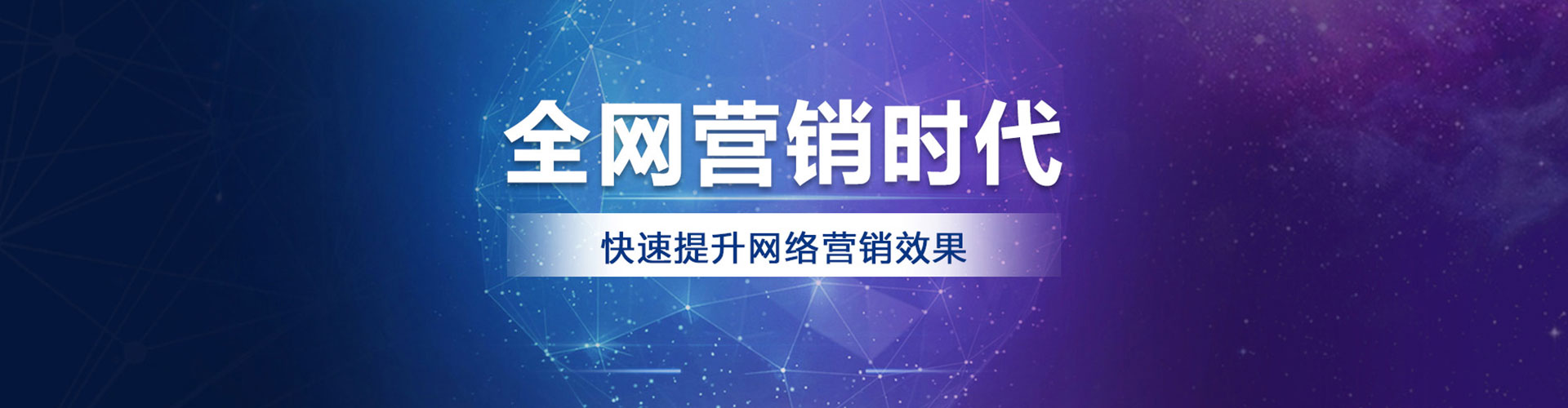 荣昌百度如何推广