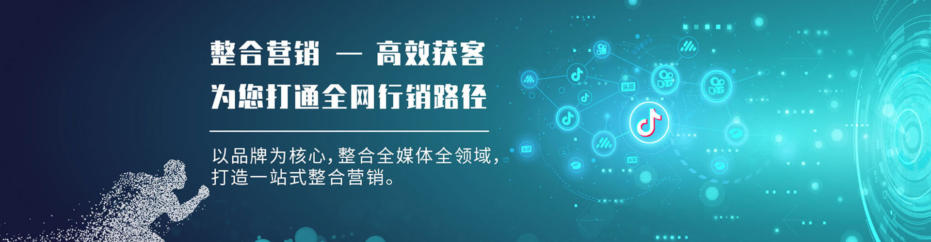 荣昌百度开户高返点